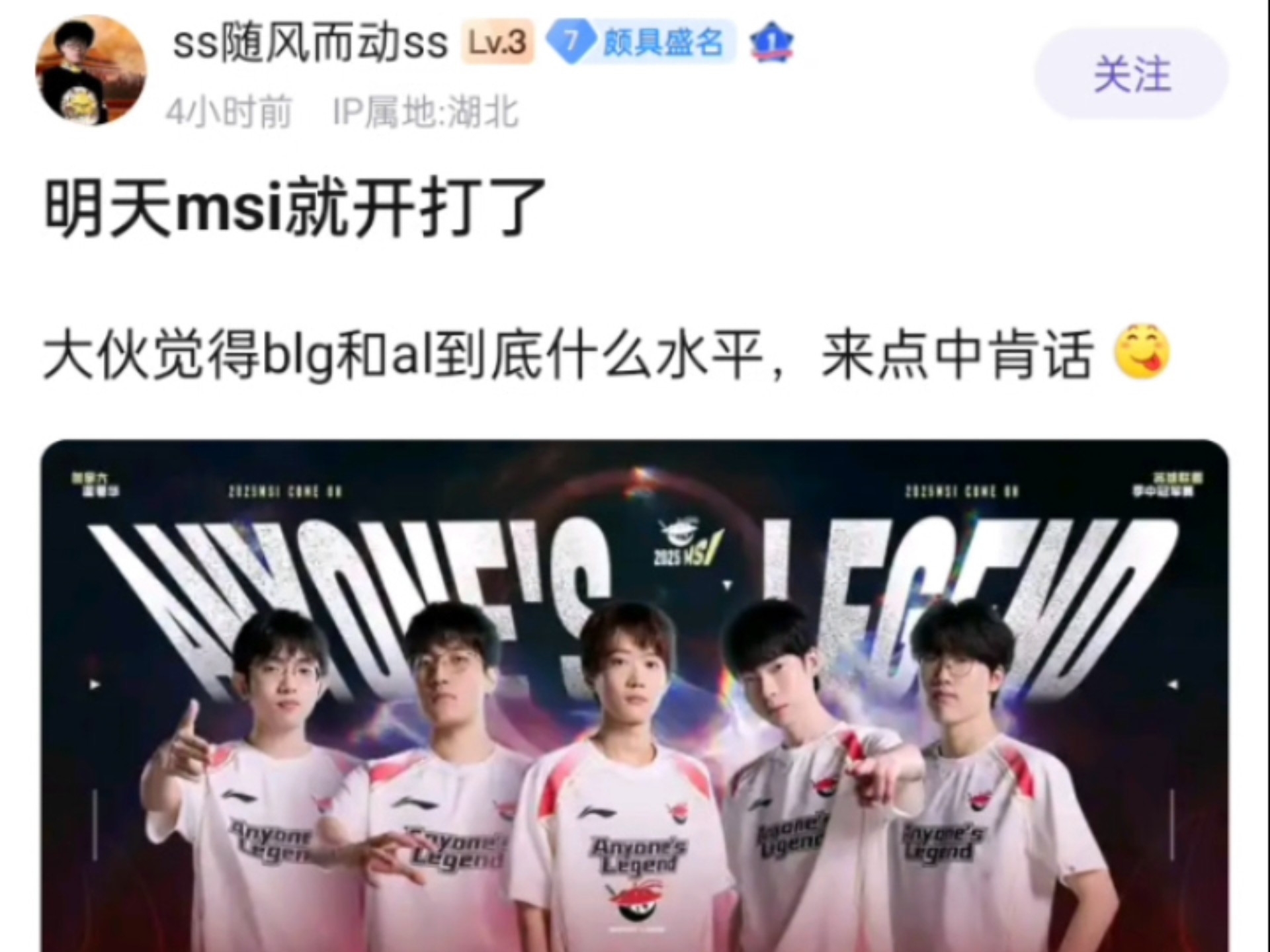 GEN横扫C9,Gumayusi完成史诗逆转宿敌对决2025世界赛,强势挺进下一轮的简单介绍 GEN横扫C9,Gumayusi完成史诗逆转宿敌对决2025世界赛,强势挺进下一轮的简单介绍