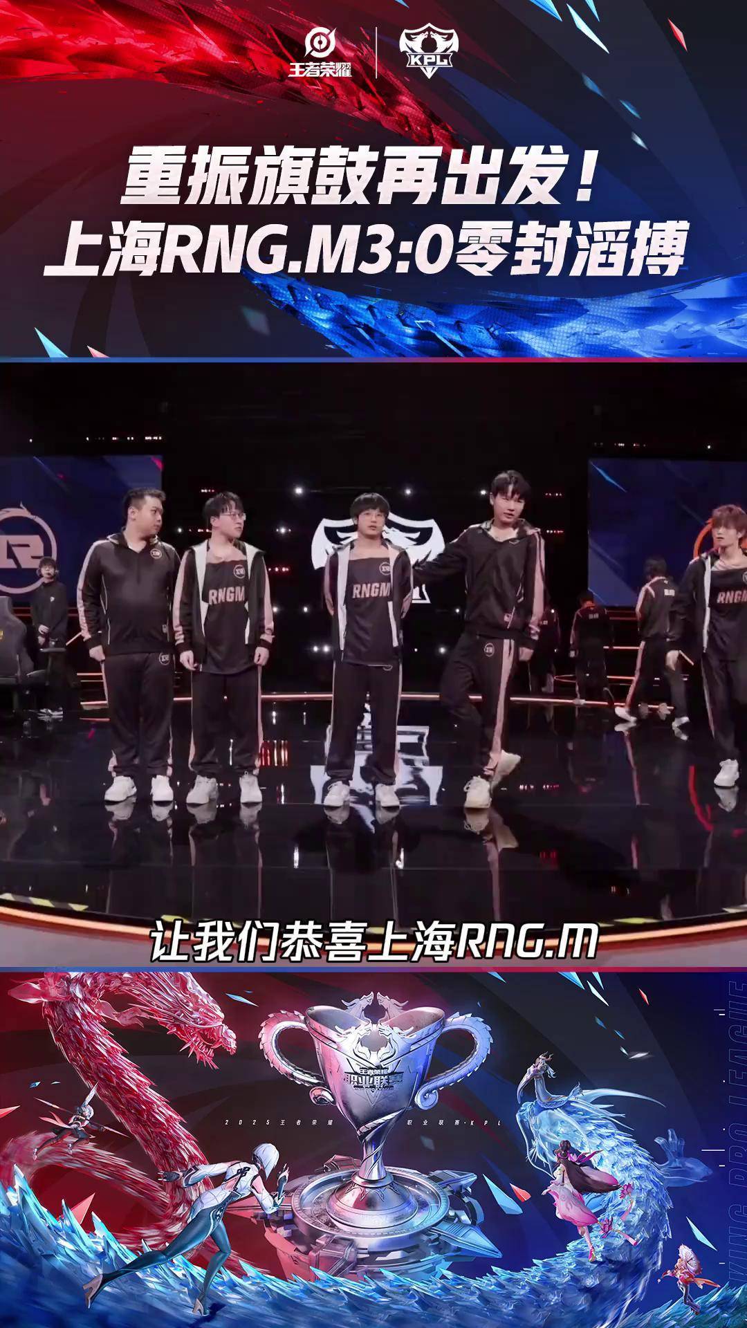 RNG绝杀DFM,BDD单局斩获MVP焦点之战小组赛,点燃全场激情 RNG绝杀DFM,BDD单局斩获MVP焦点之战小组赛,点燃全场激情
