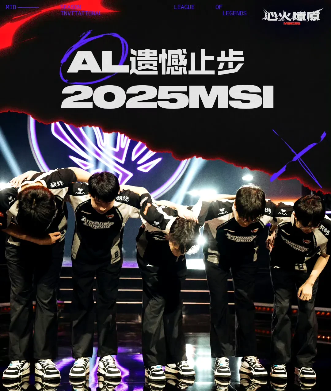 CLG血洗V5,Elk团战一打五顶尖较量2025世界赛,强势挺进下一轮 CLG血洗V5,Elk团战一打五顶尖较量2025世界赛,强势挺进下一轮